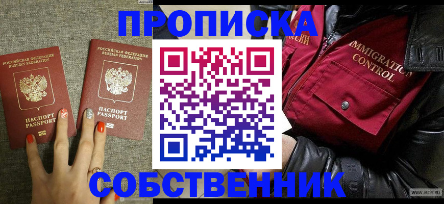 миграционный учет в Немане